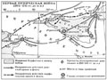 Карта 1-й Пунической войны